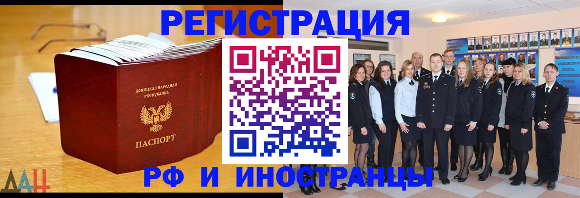 прописка штамп в Сухом Логе